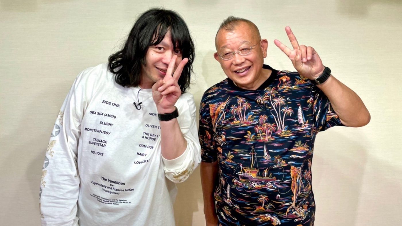 銀杏BOYZ・峯田和伸、笑福亭鶴瓶の初生配信番組『無学 鶴の間』にゲストで登場 - 画像一覧（1/2）