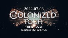 BiSH、『COLONiZED TOUR』を完走。アフタームービーが公開 - 画像一覧（2/7）