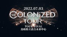 BiSH、『COLONiZED TOUR』を完走。アフタームービーが公開 - 画像一覧（6/7）
