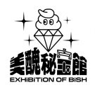 BiSH、『COLONiZED TOUR』を完走。アフタームービーが公開 - 画像一覧（1/7）