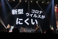 矢沢永吉のフェス『ONE NIGHT SHOW』Day2のレポート到着！ 打首獄門同好会、サンボマスター、氣志團が豪華共演 - 画像一覧（1/13）