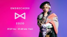 堂本剛プロデュース、ZOZOTOWN限定アイテム「ENDRECHERI×ZOZO」7月7日より受注販売開始 - 画像一覧（1/20）