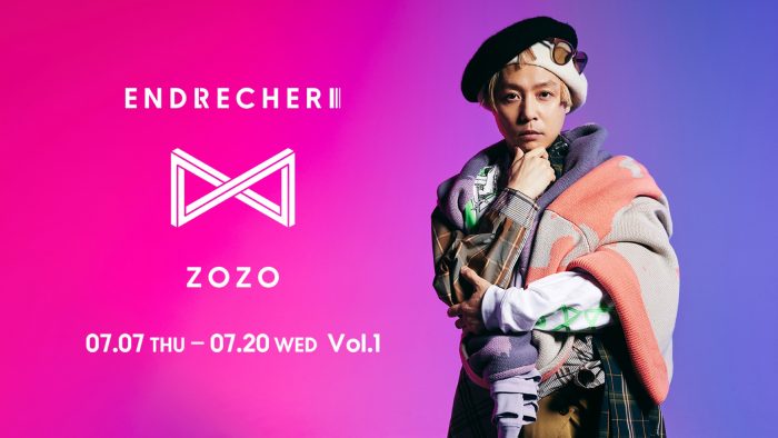 堂本剛プロデュース、ZOZOTOWN限定アイテム「ENDRECHERI×ZOZO」7月7日より受注販売開始