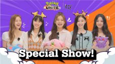ITZY、『ポケモンユナイト』の新CMに登場！ SP動画「ポケモンユナイト／Itzy Special Show!」も公開 - 画像一覧（1/6）