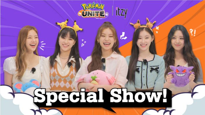 ITZY、『ポケモンユナイト』の新CMに登場！ SP動画「ポケモンユナイト／Itzy Special Show!」も公開