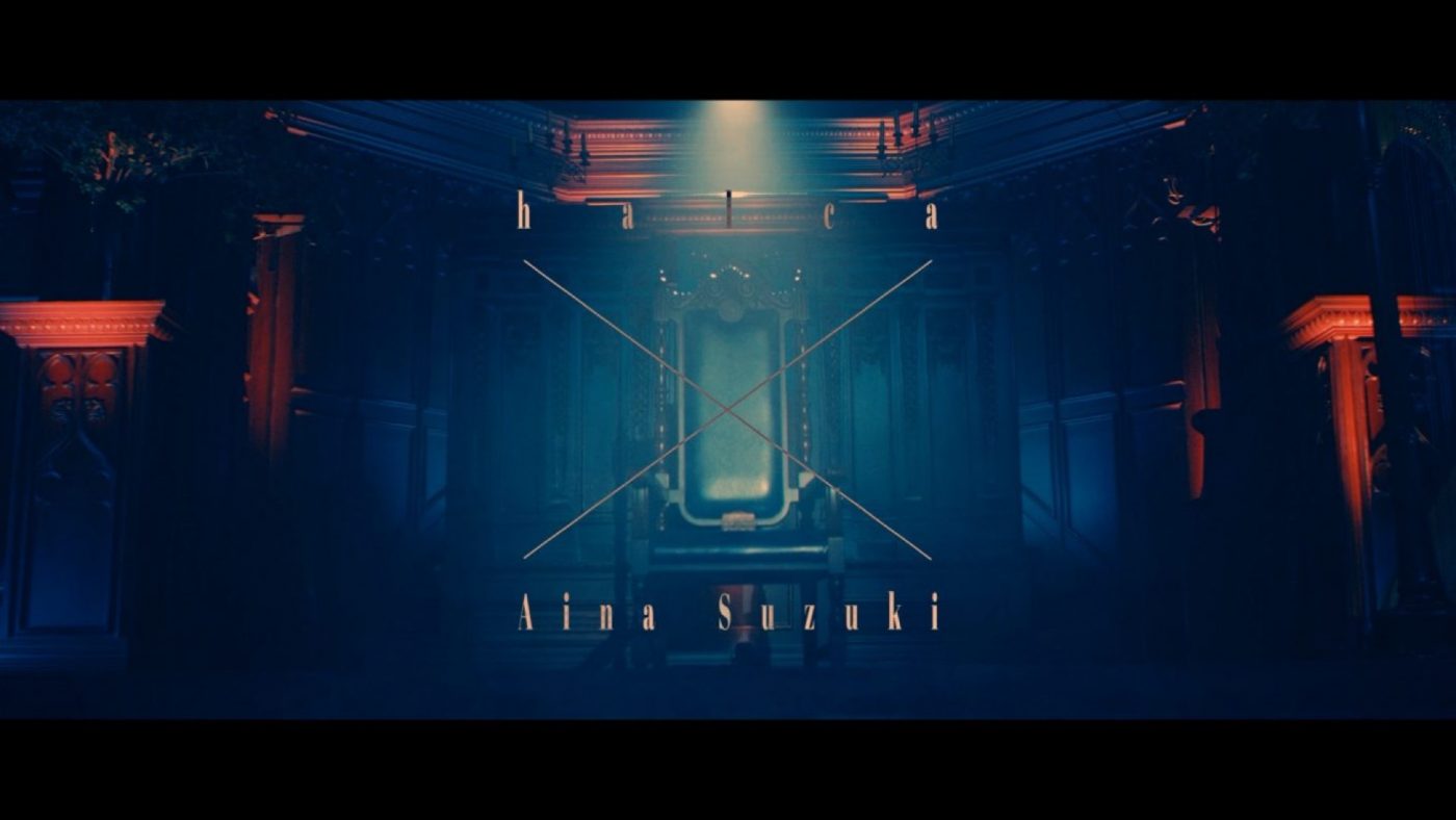 halca、声優の鈴木愛奈をフィーチャーした『邪神ちゃんドロップキックX』OPテーマを配信リリース - 画像一覧（2/4）