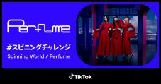 Perfume、ニューアルバム『PLASMA』のリリースを記念して初のTikTok LIVEを開催 - 画像一覧（2/3）