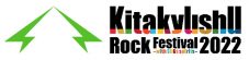 『北九州ロックフェスティバル 2022 with SDGs spirits』第1弾出演アーティストが発表 - 画像一覧（2/4）