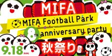 桜井和寿（Mr.Children）とGAKU-MCによるユニット“ウカスカジー”が『MIFA秋祭り』でライブを開催 - 画像一覧（2/2）
