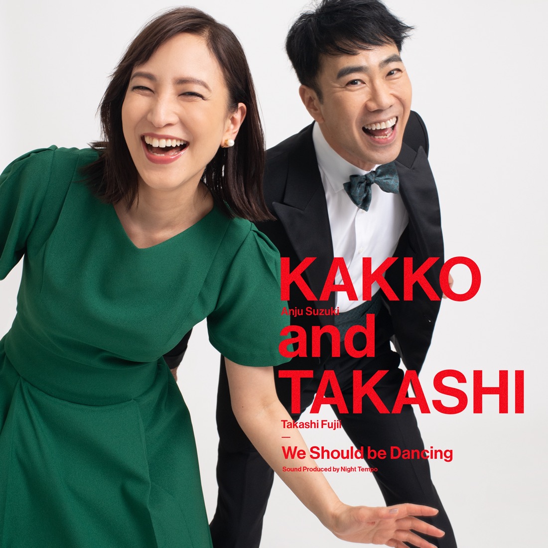 藤井隆、鈴木杏樹が“KAKKO”名義で1990年にUKリリースした名曲を本人とのデュエットでカバー - 画像一覧（2/2）