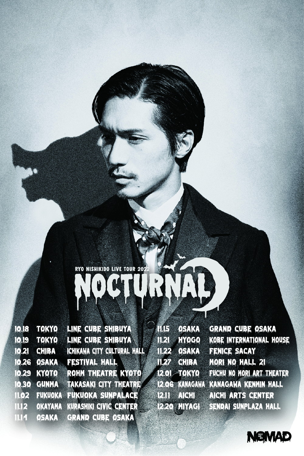 錦戸亮、3rdアルバム『Nocturnal』リリース＆全国17公演のツアー開催が決定 - 画像一覧（1/2）