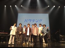 『映画 バクテン!!』公開記念イベントin宮城にて、wacciとセンチミリメンタルがライブを披露