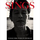 YUSUKE CHIBA -SNAKE ON THE BEACH-、アルバム『SINGS』発売決定