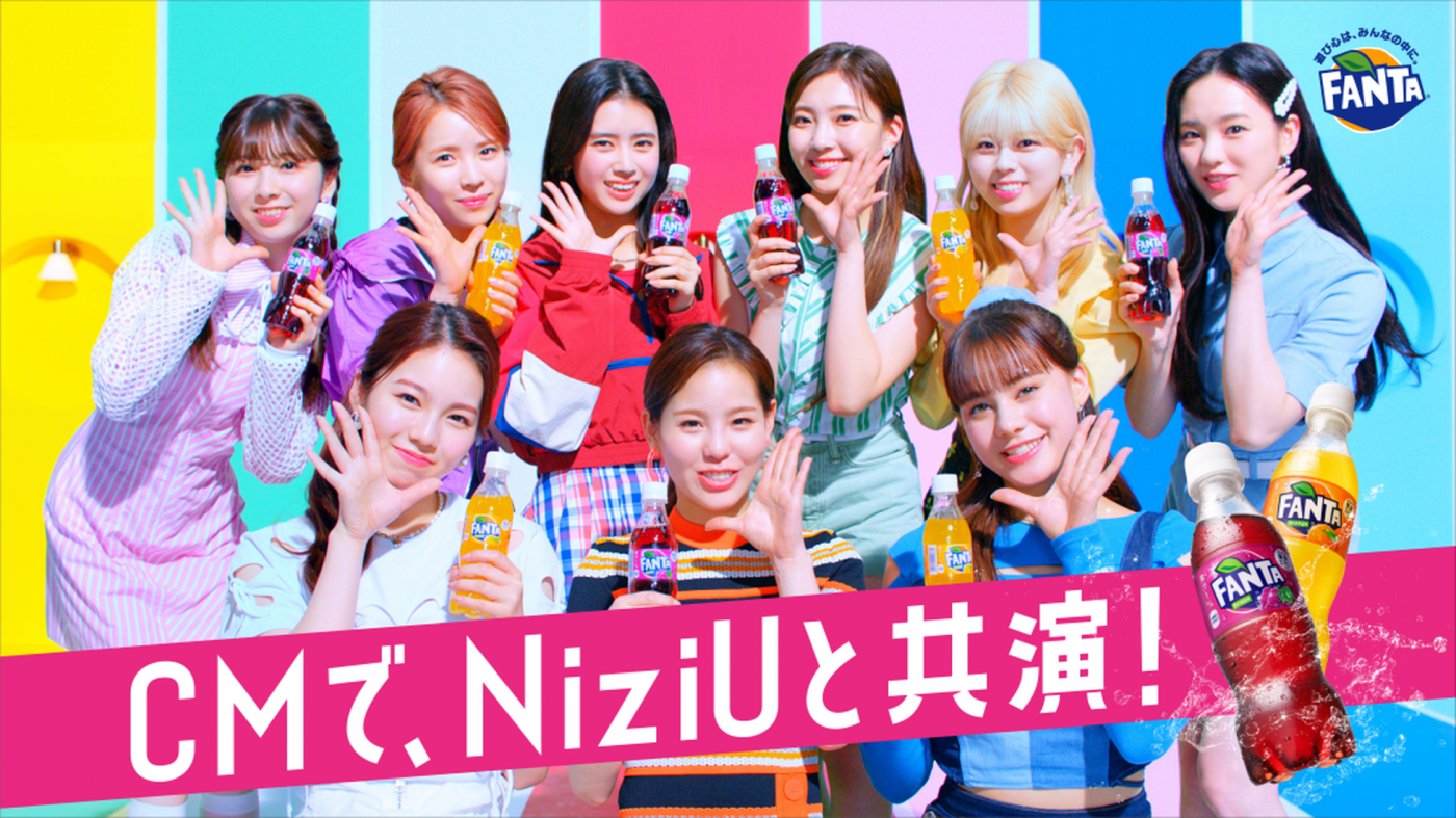 ファンタCMソング、NiziU「ASOBO」でファンと動画共演するスペシャルCM公開 - 画像一覧（4/4）