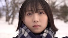 AKB48・坂口渚沙、実写短編映画『雪国物語』主演が決定。幼少期を演じるのは“ののちゃん” - 画像一覧（4/13）