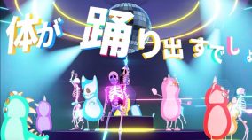 スガ シカオ、ヒャダインとコラボしたアニメ主題歌「モンスターディスコ」のMVを公開