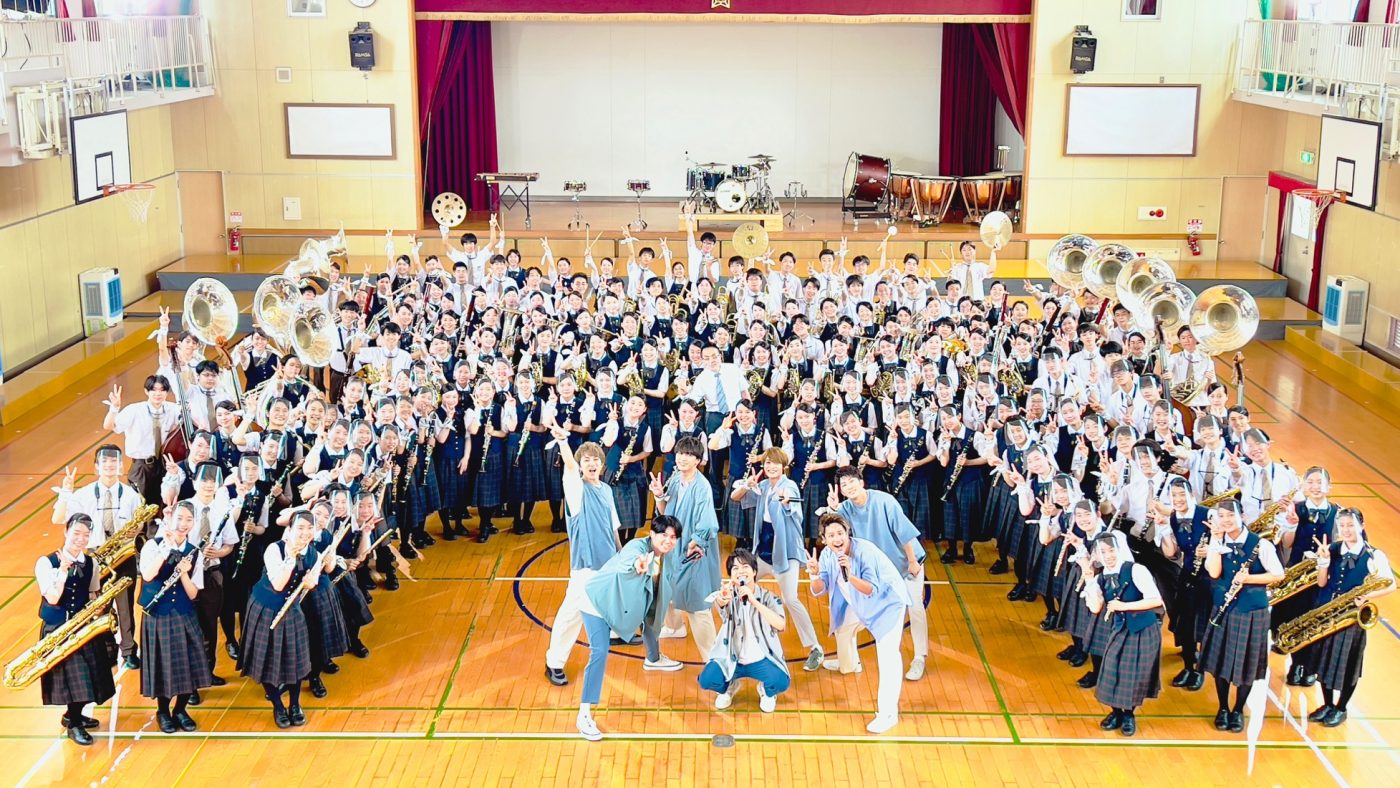 ジャニーズWEST×大阪桐蔭高校吹奏楽部、「SOUL 2 SOUL」スペシャルセッション映像を公開