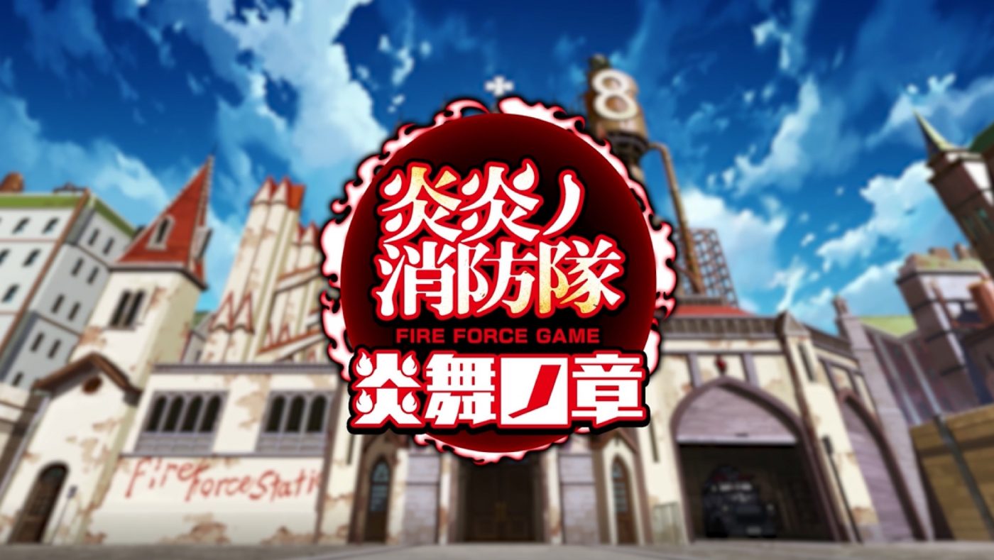 Mrs. GREEN APPLE「延々」×TVアニメ『炎炎ノ消防隊』コラボムービー公開 - 画像一覧（1/1）