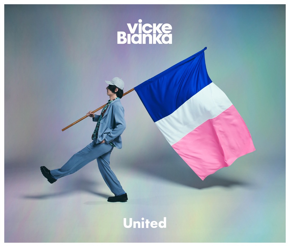 ビッケブランカ、EP『United』収録内容全貌を公開！ 全曲タイアップを発表 - 画像一覧（3/4）