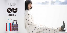 のん、自身の誕生日に「oui ou（ウィ・ユー）」「三毛＆カリントウ」のブランド立ち上げを発表