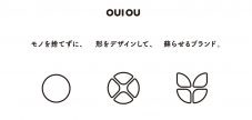 のん、自身の誕生日に「oui ou（ウィ・ユー）」「三毛＆カリントウ」のブランド立ち上げを発表 - 画像一覧（3/3）