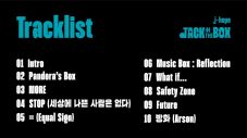 BTS・J-HOPE、アルバム『Jack In The Box』より「Arson」コンセプトフォトを追加公開 - 画像一覧（1/4）