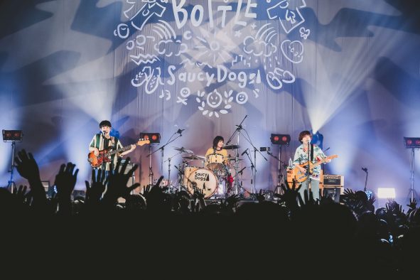 Saucy Dog、ミニアルバム『サニーボトル』リリース記念ワンマンライブが大盛況