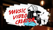 神山羊、「煙」のMVが『MUSIC VIDEO CREATOR』とコラボレーション制作決定 - 画像一覧（1/4）