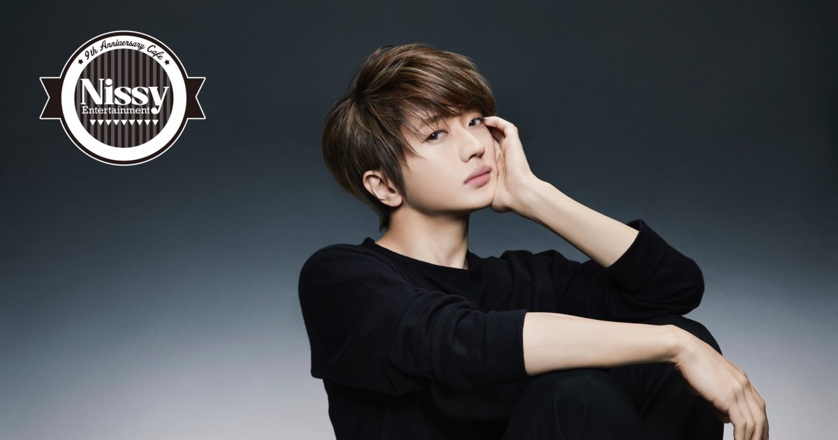 ミュージシャン Nissy 9th Nissy、ソロ活動9周年をコンセプトとしたテーマカフェが東京・大阪
