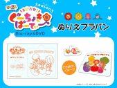 ももくろちゃんZ『とびだせ！ぐーちょきぱーてぃー』より“れいにーれにちゃん”のメイキング映像公開 - 画像一覧（5/5）