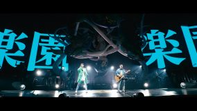 ゆず、Official髭男dism・藤原聡との共作曲「RAKUEN」のMVを公開