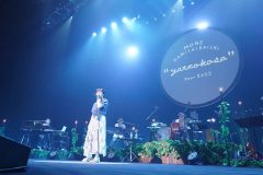 上白石萌音、1年ぶりの全国ツアーが沖縄で開幕！ この日限定のカバー曲も披露