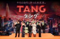 二宮和也、映画『ＴＡＮＧ タング』ジャパンプレミアで「人生の宝物」を語る。「“この仕事”ですかね」 - 画像一覧（1/1）