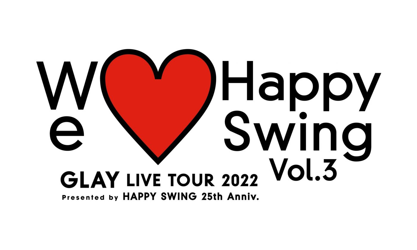 GLAY、オフィシャルファンクラブ「HAPPY SWING」発足25周年ライブの放送・配信が決定