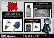 HYDE、スマホゲーム『HYDE RUN』サービス開始1周年を記念して限定コラボグッズが登場 - 画像一覧（2/5）