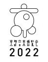 くるり主催『京都音楽博覧会2022』にSHISHAMO、槇原敬之、マカロニえんぴつ、Vaundyの出演が決定 - 画像一覧（1/6）
