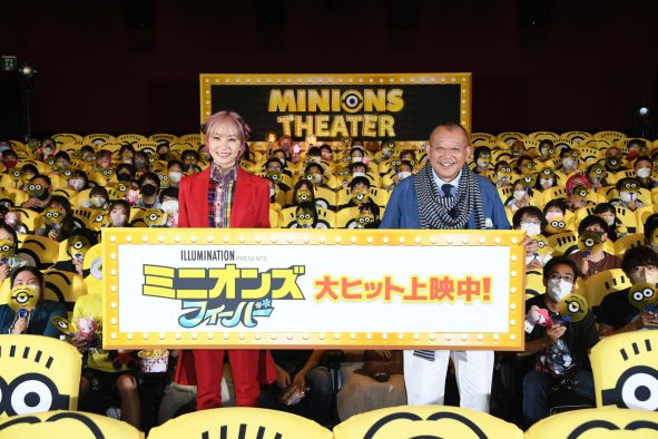 映画『ミニオンズ フィーバー』初日舞台挨拶 in“ミニオンズシアター”に、笑福亭鶴瓶とLiSAが登壇