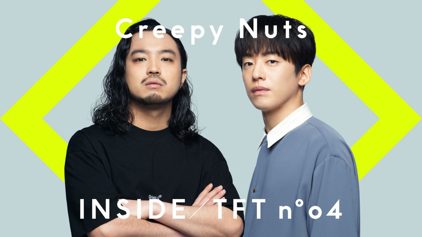 Creepy Nuts、『INSIDE THE FIRST TAKE』より一発撮りパフォーマンス＆ドキュメンタリー映像公開 - 画像一覧（2/2）