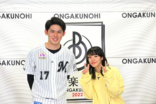 あいみょん×ロッテ・佐々木朗希投手、『音楽の日2022』で夢の対談が実現