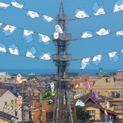 星野源、新曲「異世界混合大舞踏会 (feat. おばけ)」のジャケット写真を公開！ MVのプレミア公開も決定