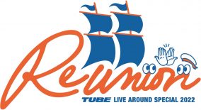TUBE、3年ぶりの開催となる横浜スタジアム公演のライブタイトル＆ロゴが決定