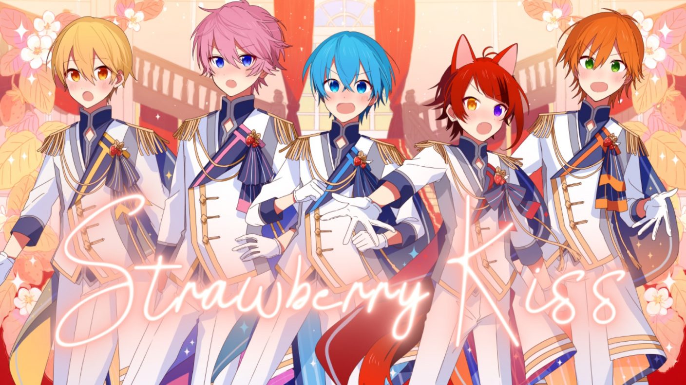 すとぷり あらたなオリジナル曲 Strawberry Kiss Mv公開 The First Times