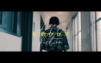 Lenny code fiction、“背中で語る”「ビボウロク」MVを公開 - 画像一覧（1/2）