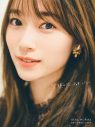 櫻坂46・守屋麗奈、1st写真集より大好きなピンクのビキニではにかむ一枚を先行公開 - 画像一覧（3/6）