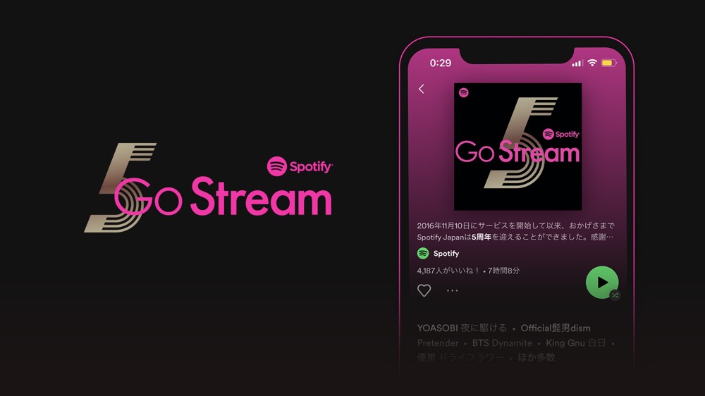 ずっと真夜中でいいのに。、Vaundyが日本初ビデオシングル「Go Stream」第1弾に登場 - 画像一覧（4/6）
