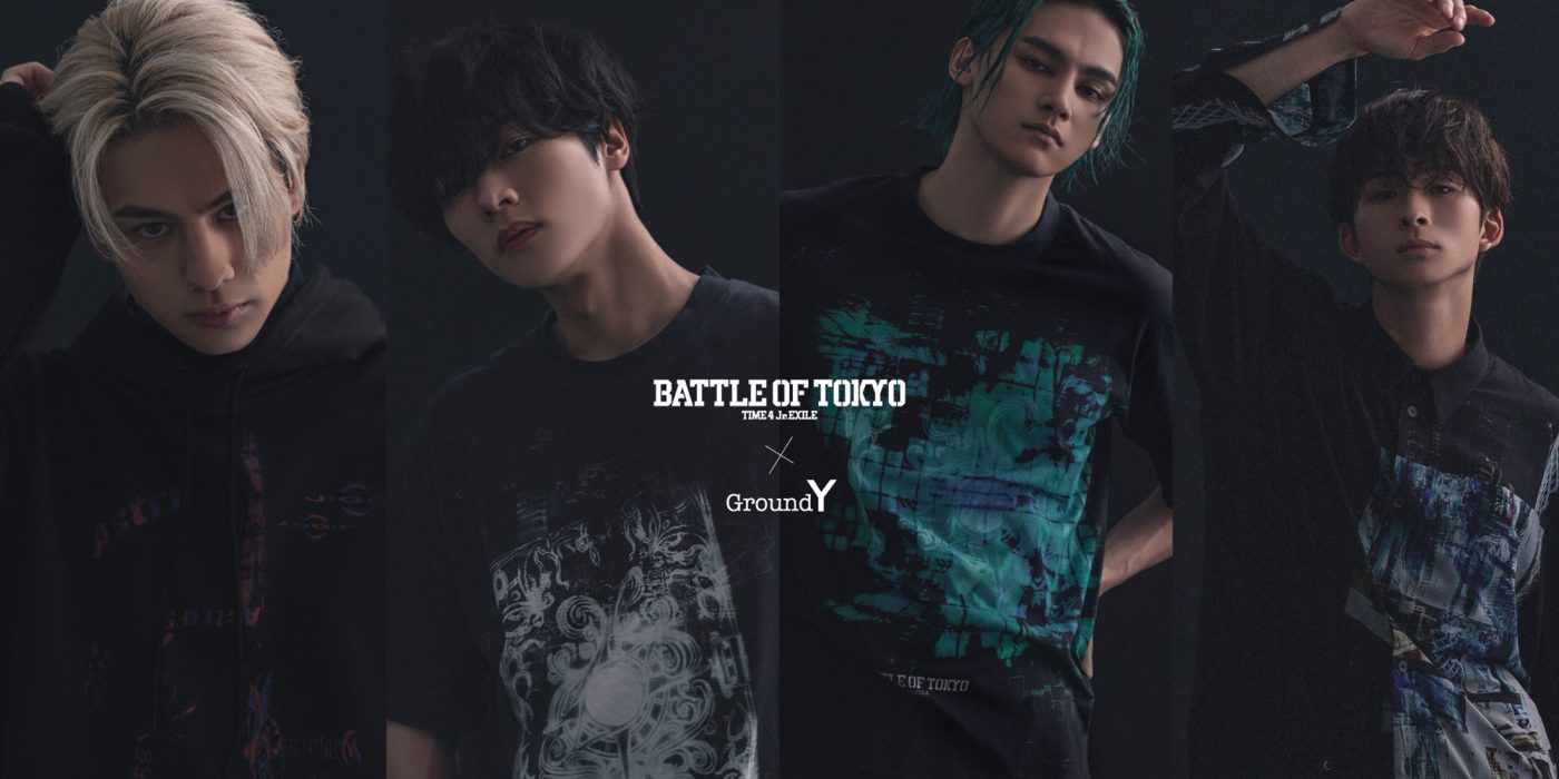 Jr. EXILE世代が集結！ 『BATTLE OF TOKYO』、Ground Yとのコラボアイテム発売決定