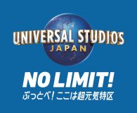 菅田将暉、USJ“超元気特区”区長に就任！ スペシャルメッセージ動画が公開