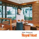 藤井隆、5年ぶりのアルバム『Music Restaurant Royal Host』をリリース