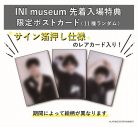INI、自身初の展示会『INI museum』を全国7ヵ所のhmv museumで開催 - 画像一覧（2/2）