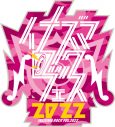 『イナズマロック フェス 2022』雷神ステージ第2弾出演アーティスト発表 - 画像一覧（8/8）